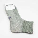 RoToTo - Hemp / Organic Cotton Pile Ankle Socks - Hunter Green